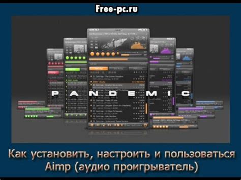 Преимущества формата FLAC