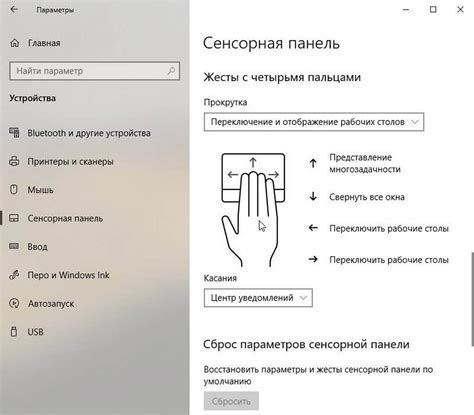 Преимущества чистки тачпада на ноутбуке Lenovo