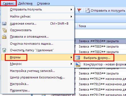 Преимущества шаблонов в Outlook