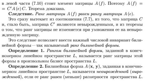 Преобразование: шаги к перемене формы