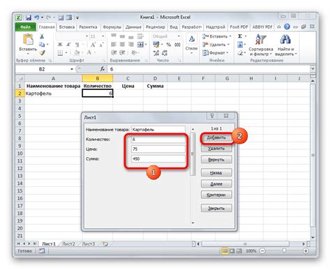 Преобразование пропущенных значений в Excel