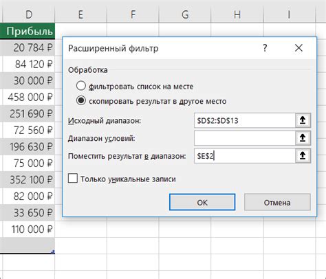 Преобразование текстовых значений в истинные в Excel