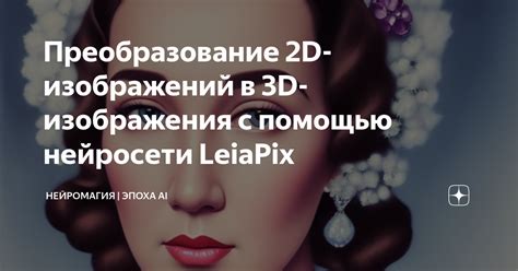 Преобразование 3D-видов в 2D-виды