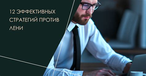 Преодоление лени: как определить, стоит ли ехать или нет