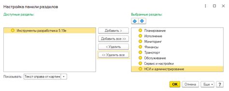 Приватность: установка видимости для раздела "Заходил недавно"