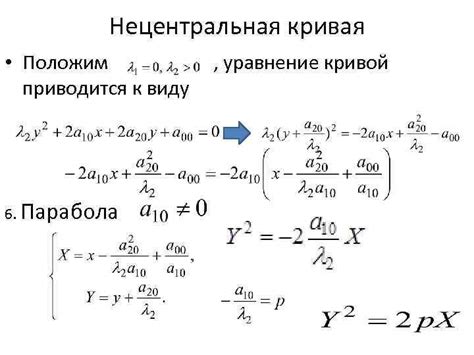 Приведение уравнения "1000 50 14750" к правильному виду