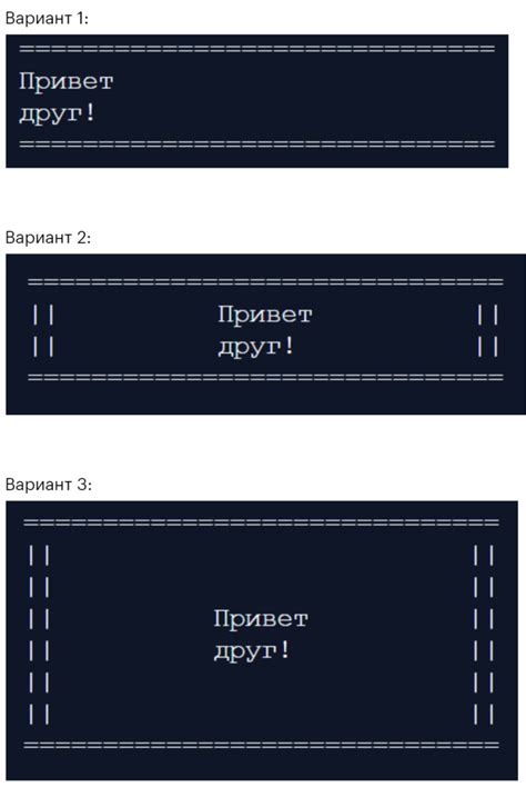 Приветствие и задача