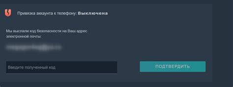 Привязка аккаунта на телефоне к другим сервисам