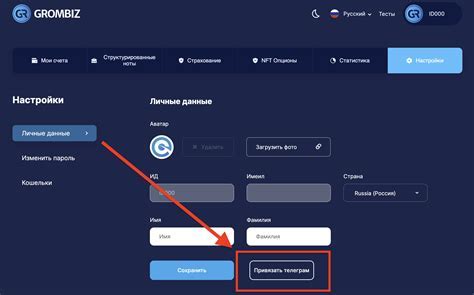 Привязка аккаунта телефона к компьютеру