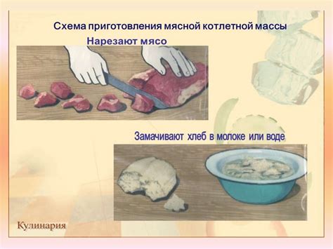 Приготовление икряной массы: добавление соли и настройка вкуса