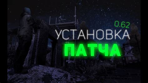 Приготовление к установке мода DayZ