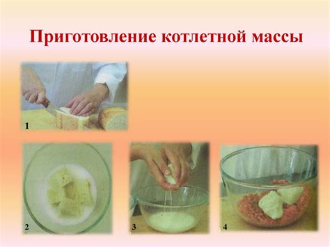 Приготовление массы для икры и ее стерилизация