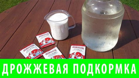 Приготовление пектиновой основы