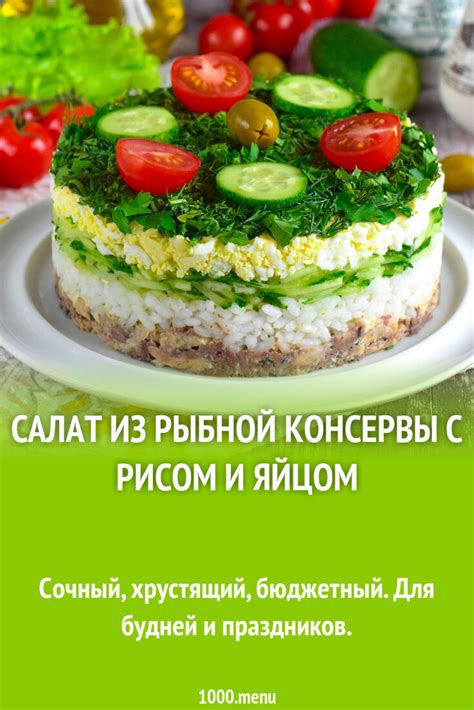 Приготовление ухи из консервы с рисом и яйцом