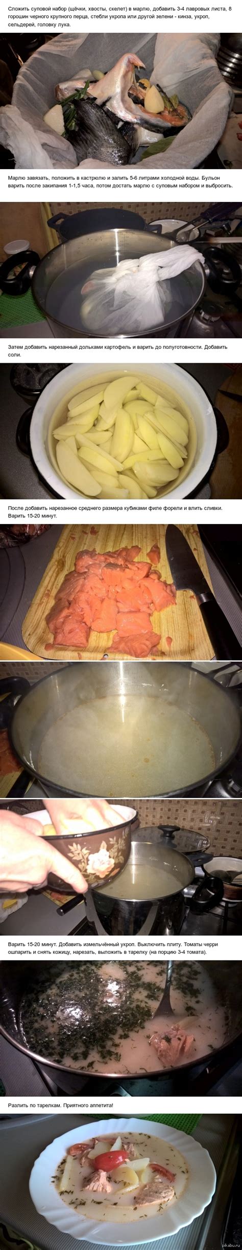 Приготовление финской ухи