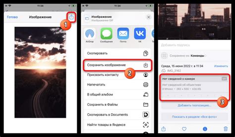 Приготовление iPhone для создания гифок