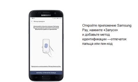 Приготовьте свой телефон Samsung и палец к рисованию