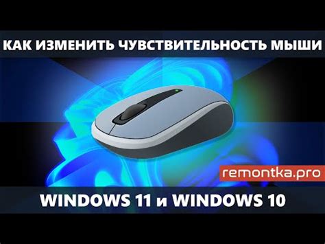 Признаки, которые говорят о неправильно настроенной чувствительности мыши Bloody