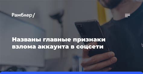 Признаки наличия Fakeit аккаунта