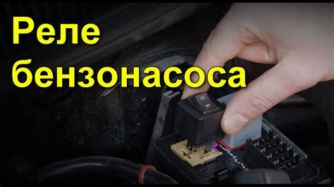 Признаки неисправности бензонасоса Приора: