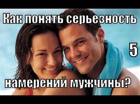 Признаки успешных отношений