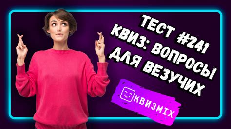 Приключение №3: Расширьте свой кругозор с Яндекс Дзен