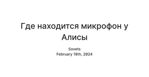 Прикрепите микрофон и наслаждайтесь работой Алисы на телевизоре