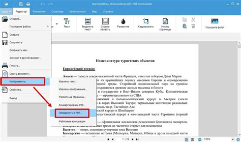 Приложения для создания PDF на iPhone