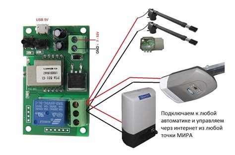 Применение вай-фай реле