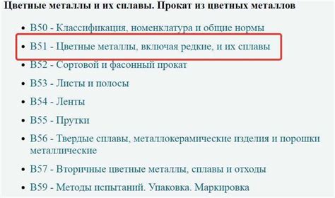 Применение в современных технологиях. Использование фрейм таймера в различных отраслях