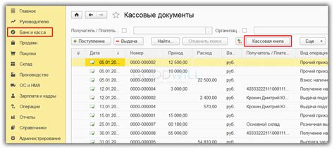 Применение графика в работе с 1С 8.3 Бухгалтерия