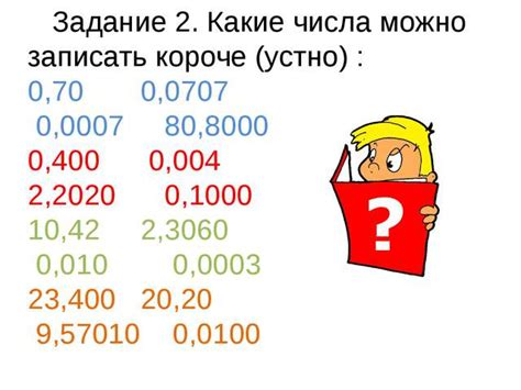 Применение деления дробей в повседневной жизни