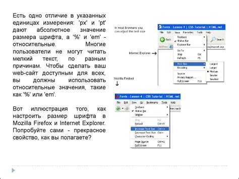 Применение изменений к документу