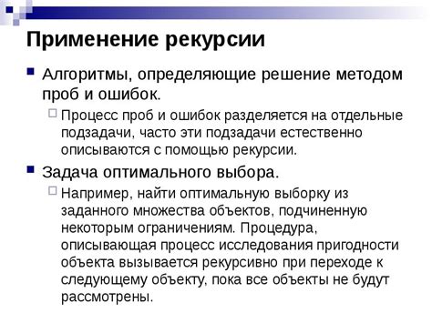 Применение итеративных алгоритмов вместо рекурсии для увеличения производительности