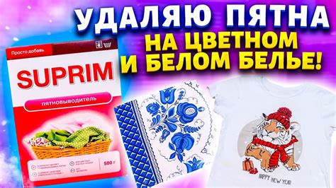 Применение кипячения и замачивания