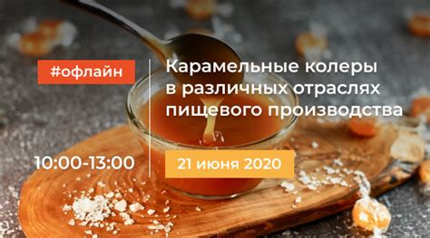 Применение коллиматора в различных отраслях