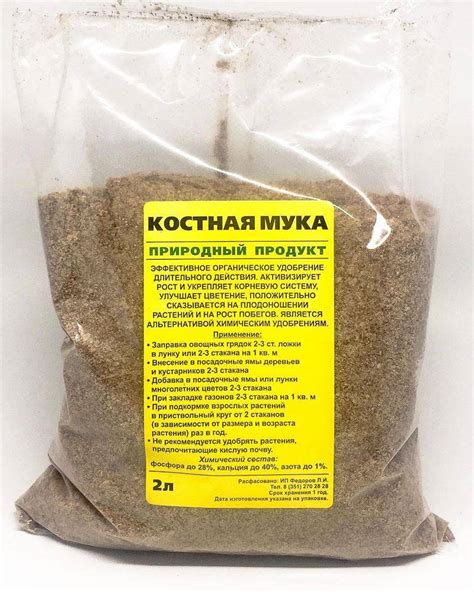 Применение костной муки