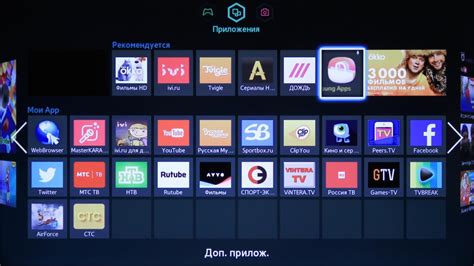 Применение расширенной автозамены на Samsung Smart TV