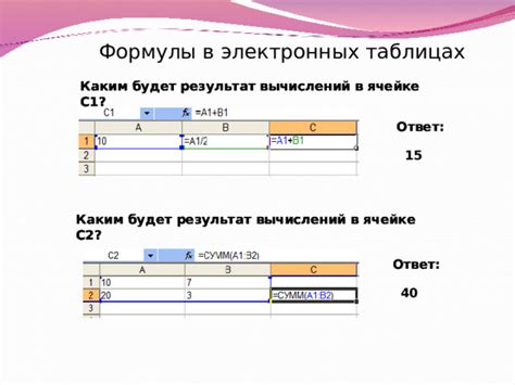 Применение ссылок на ячейки в других таблицах