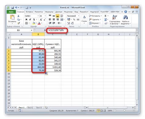 Применение формулы для НДС в Excel