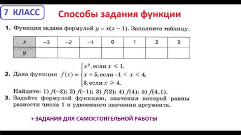 Применение функции "если" с другими функциями