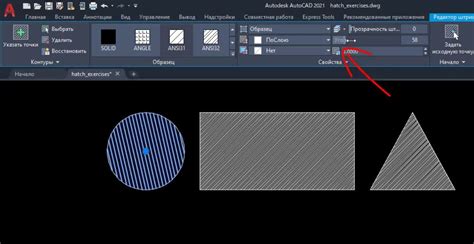 Применение штриховки в AutoCAD