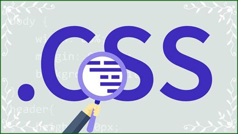 Применение CSS для задания фона