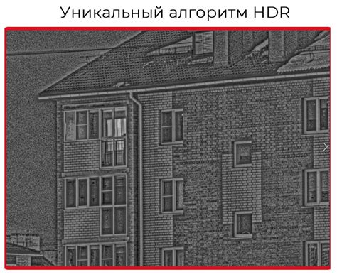 Применение HDR-фотографии для расширения динамического диапазона