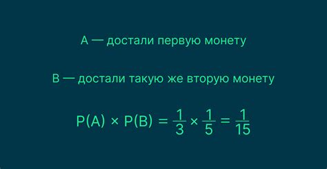 Примеры вычисления вероятности суммы двух событий