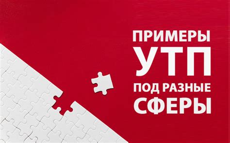 Примеры готовых rytp