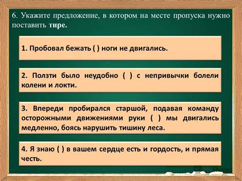 Примеры использования "пишешь" и "пишишь" в предложениях