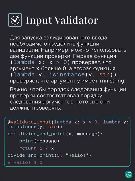 Примеры использования декораторов в Python коде