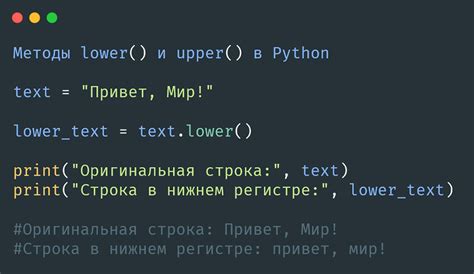 Примеры использования конструктора в Python