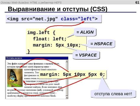 Примеры использования отступов в GridLayout